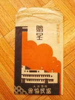 7_jap-design.jpg